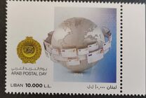 [Arab Postal Day, type AJK]