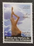 [Statues of the Martyrs of the Armenian Genocide, ประเภท AHQ]
