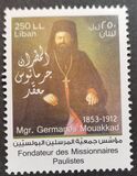[Germanos Mouakkad, 1853-1912, ประเภท AIB]