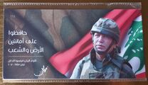 [The 1st Anniversary (2008) of the Death of François El Hajj, 1953-2007, 类型 AFL]