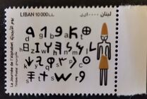 [Alphabet Day, Tüüp AOC]