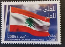 [National Flag Day, type AIW]