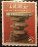 [The 50th Anniversary of the First Book Fair, Scrivi ADZ]