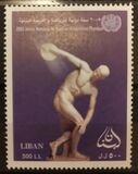 [United Nations's International Year (2005) of Sport and  Physical Education, Scrivi AEH]