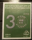 [The 30th Anniversary of OPEC, Scrivi AEI]