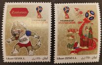 [Football - FIFA World Cup, Russia, type ALC]