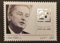 [Riad Salameh, type ALE]