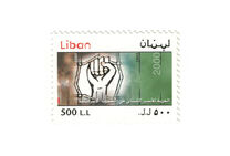 [Lebanese Prisoners in Israel, tegund ABN]