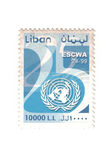 [The 25th Anniversary of Economic and Social Commission for Western Asia or ESCWA, tegund ABV]