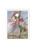 [The 1st Anniversary of the Liberation of South Lebanon, tegund ABL]