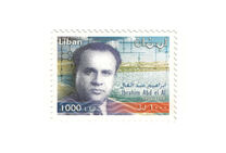 [Ibrahim Abd el Al, tegund ABM]