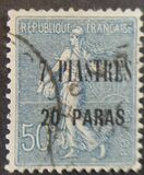 [French Postage Stamps Surcharged, 类型 H4]