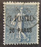 [French Postage Stamps Surcharged, 类型 H4]