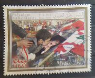 [The 1st Anniversary of the Assassination of Raic Hariri, 1944-2005, Scrivi ADY]