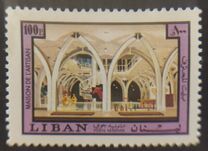 [Airmail - Lebanese Handicrafts, tip UY]