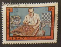 [Airmail - Lebanese Handicrafts, tip UR]