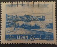 [Airmail - Tyre Waterfront and Afka Falls, type HX2]
