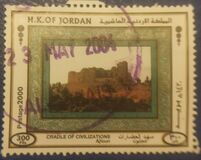 [Cradel of Civilization - Ajloun, type AKU]
