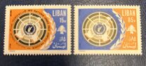 [Airmail - The 25th Anniversary of United Nations, tip TC]