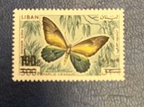 [Airmail - Various Stamps Surcharged, тып TI]