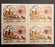 [Airmail - International Year of the Child 1979, type XV]