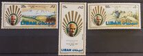[Airmail - Mikhail Naimy Festival Week, type XI]