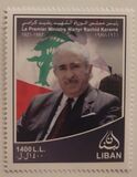 [Murdered Politicians, tegund AGC]