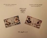 [Airmail - Visit of King Mohammed V of Morocco, type GL]