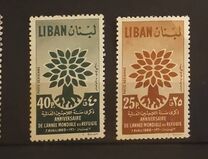 [Airmail - World Refugee Year, ประเภท GI]