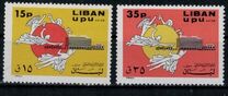 [Airmail - New U.P.U. Headquarters Building, Bern, tegund RV]