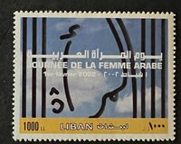 [Arab Women's Day, tegund ABW]
