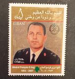 [The 1st Anniversary (2008) of the Death of François El Hajj, 1953-2007, 类型 AFL]