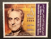 [The 60th Anniversary (2008) of the Universal Declaration on Human Right's, 类型 AFM]
