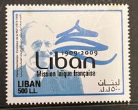 [The 100th Anniversary of the Mission Laïque Française in Lebanon, 类型 AFN]