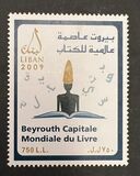 [Beirut - International Book Catital 2009, 类型 AFO]