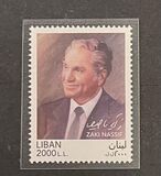 [Zaki Nassif, 1918-2004, type AKA]