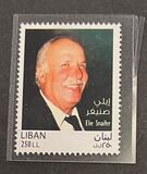 [Elie Snaifer, 1935-2005, type AJG]
