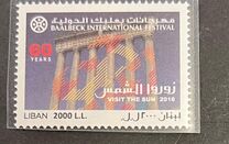 [The 60th Anniversary of the Baalbeck Festival, type AJE]