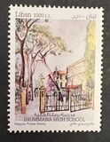 [Brummana High School - Matn, Lebanon, tegund ANL]