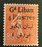 [French Postage Stamps Surcharged & Overprinted in French & Arabic, type D14]