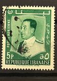 [Airmail - President Fouad Chehab, type GF]