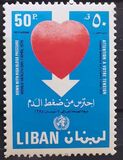 [Airmail - World Health Day, type XL]