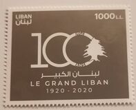 [The 100th Anniversary of the Establishment of Greater Lebanon, type ANC]