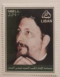 [Murdered Politicians, Вид AGE]