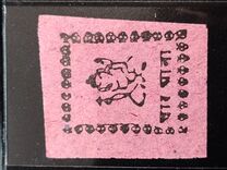[Ganesha, below value in Hindi on Colored Paper, type D]
