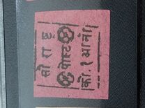 [Country Name with Two Lotus Flowers, type C]