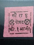 [Country Name with Two Lotus Flowers, type C]