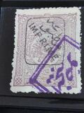 [Newspaper Stamps - No.75-79 Overprinted, type O4]
