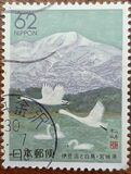 [Prefectural Stamps - Miyagi, type CFC]