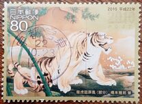 [Philately Week, type HVO]